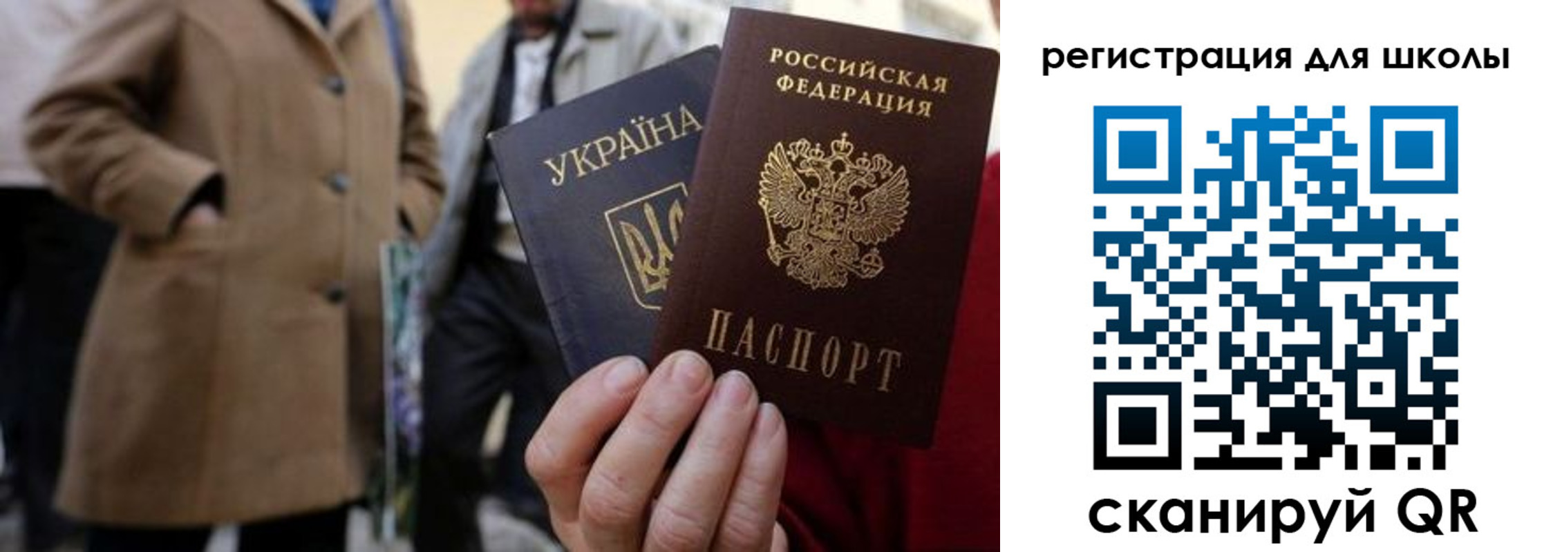 прописка поиск в Сорске