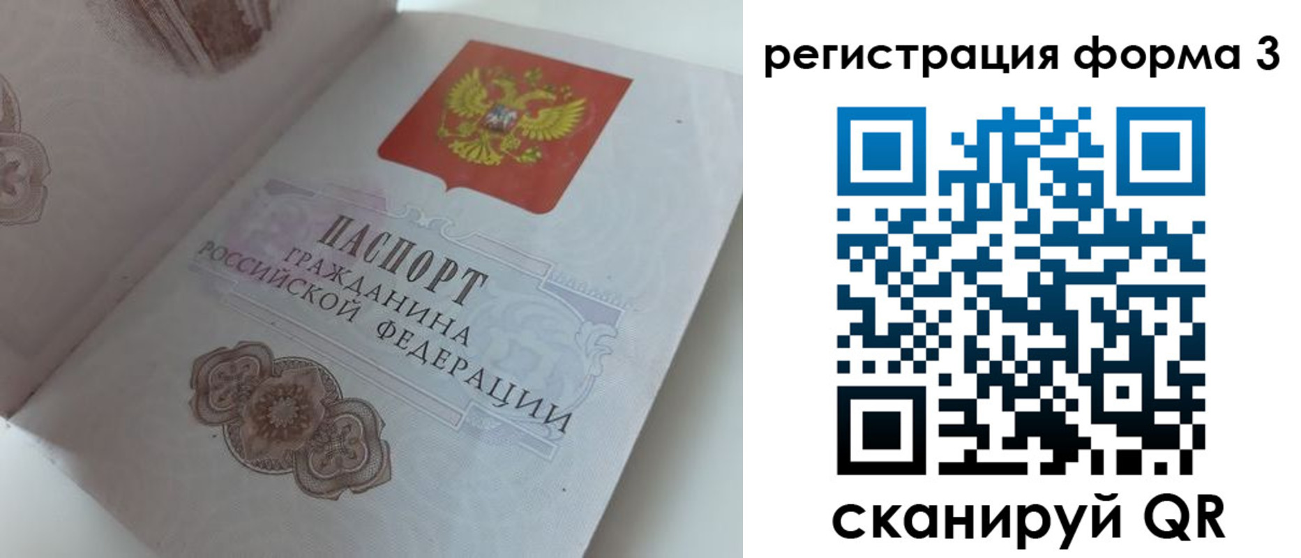 пропишу в квартире в Сорске