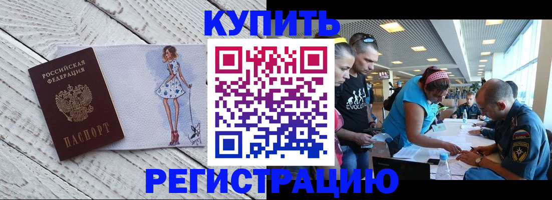 пропишу в квартире в Сорске