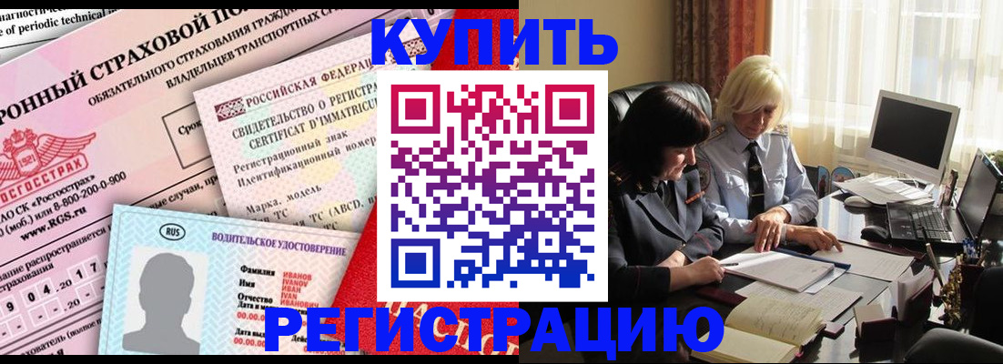 временная регистрация госуслуги в Сорске