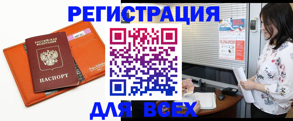 пропишу в квартире в Сорске