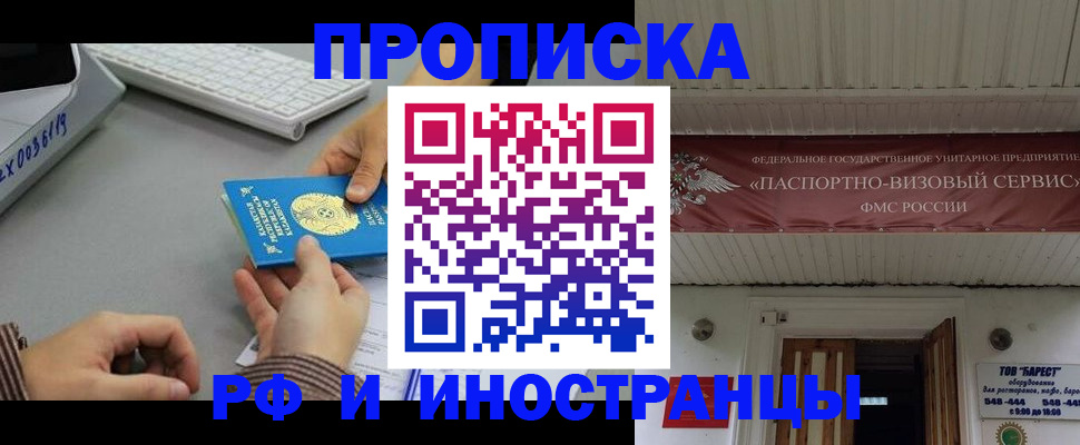 регистрация для дет. сада в Сорске